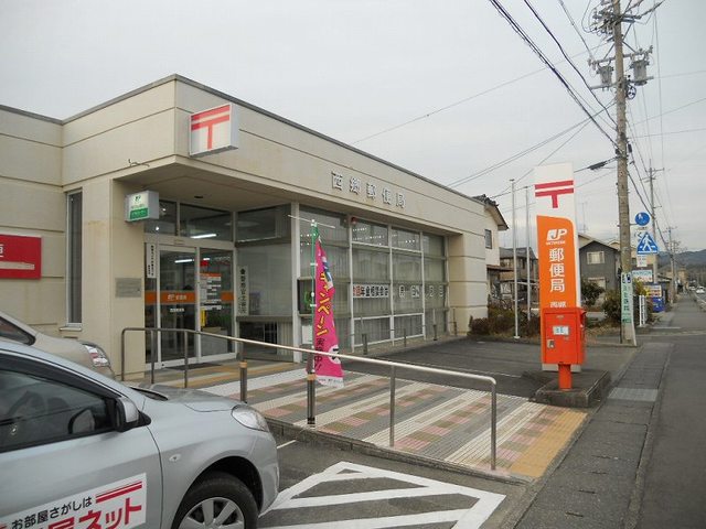 郵便局　西郷郵便局（郵便局）まで600m