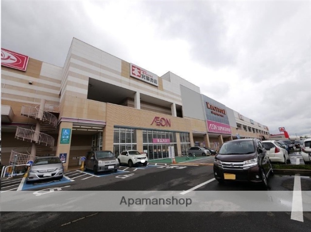 ショッピングセンター　イオンスーパーセンター鈎取店（ショッピングセンター）まで855m