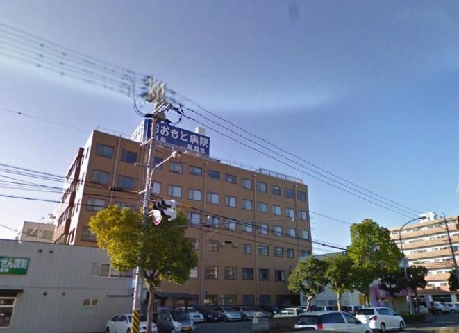 病院　おおもと病院（病院）まで756m