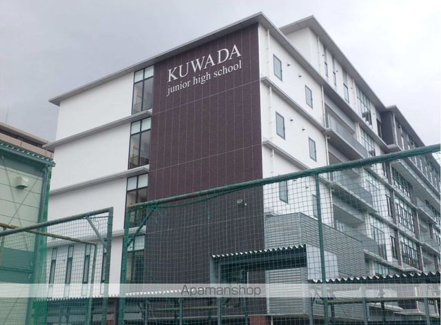 中学校　桑田中学校（中学校）まで240m