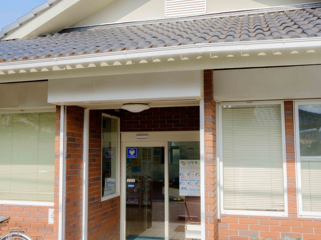 ドラックストア　株式会社あさひ薬局（ドラッグストア）まで697m