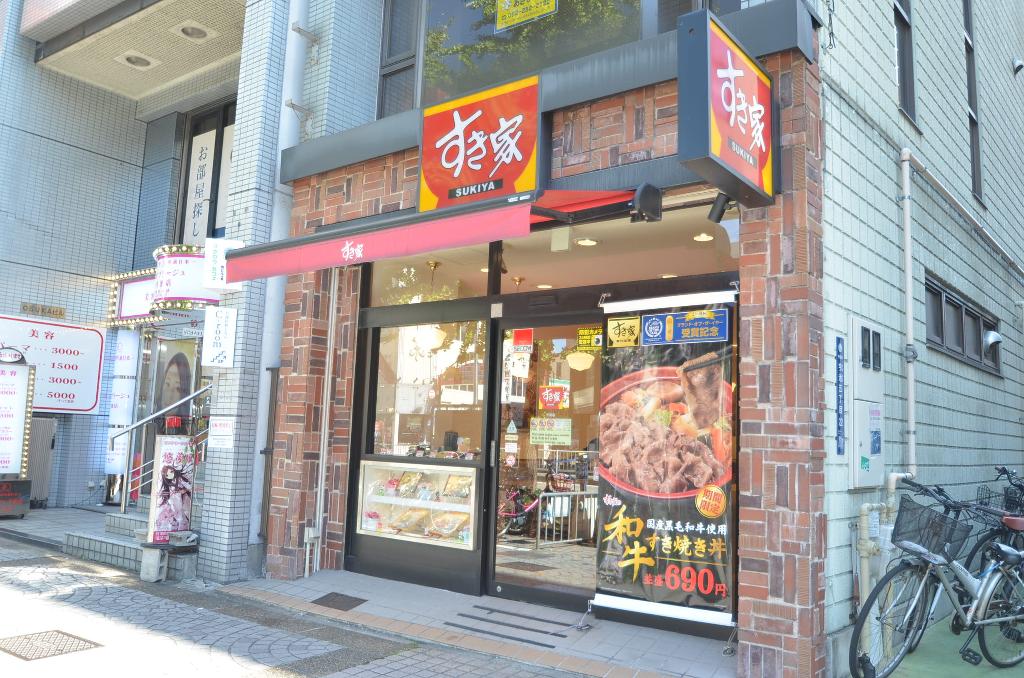 その他　すき家今池店（その他）まで292m