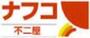 スーパー　ナフコ不二屋喜多山店（スーパー）まで80m