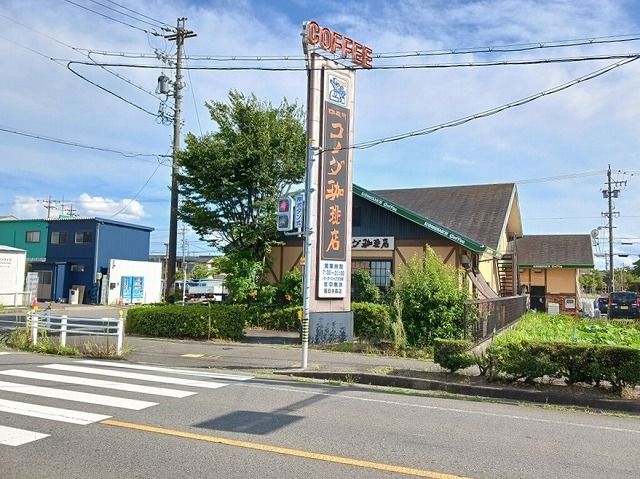 飲食店　コメダ珈琲店（飲食店）まで300m