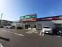 スーパー　生鮮＆業務スーパー萩原店（スーパー）まで1100m