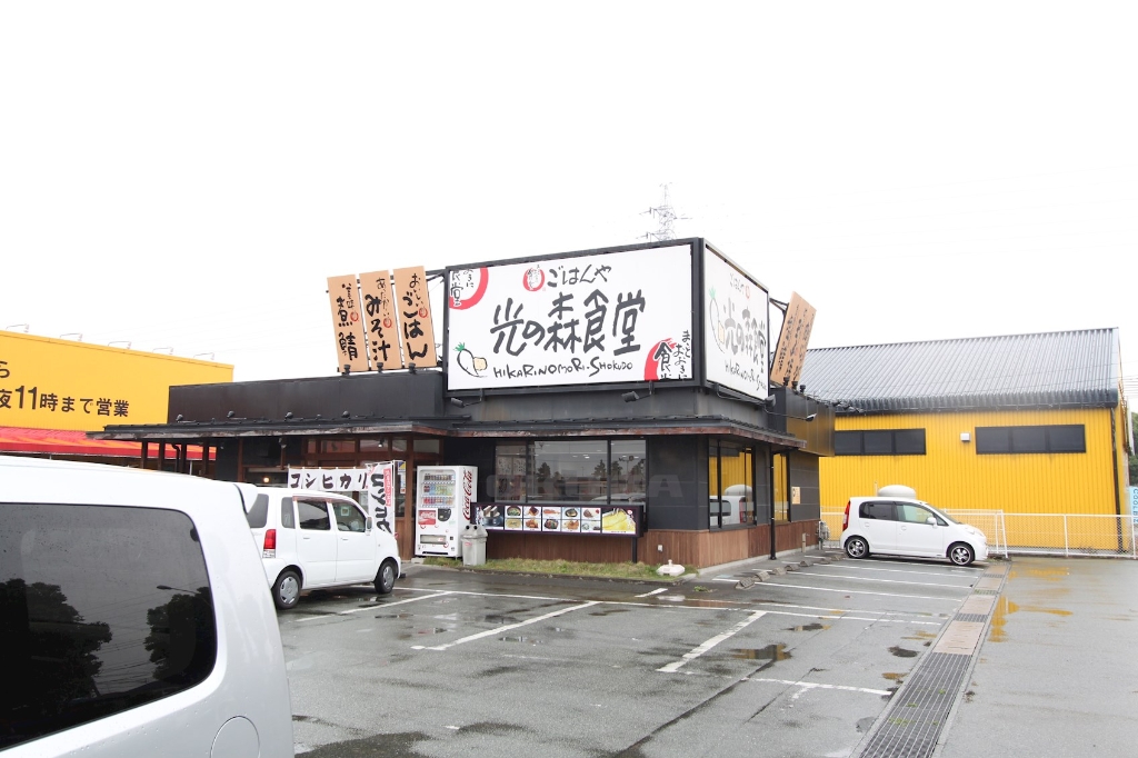 その他　光の森食堂（その他）まで538m