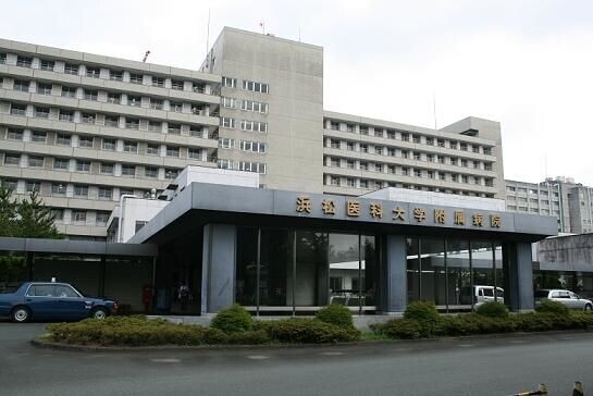 病院　国立大学法人浜松医科大学医学部附属病院（病院）まで761m