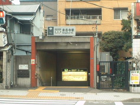 その他　泉岳寺駅（その他）まで560m