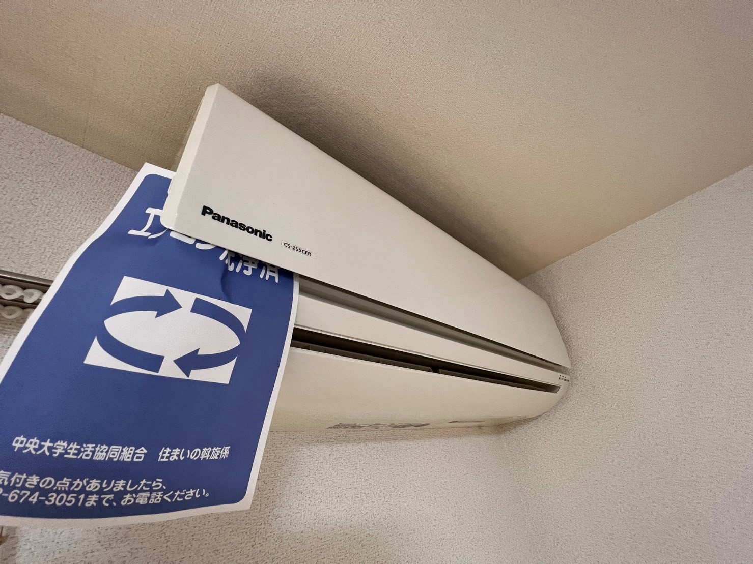 その他設備　※イメージ