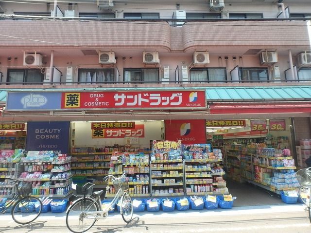 ドラックストア　一橋学園駅の周辺施設（ドラッグストア）まで1040m