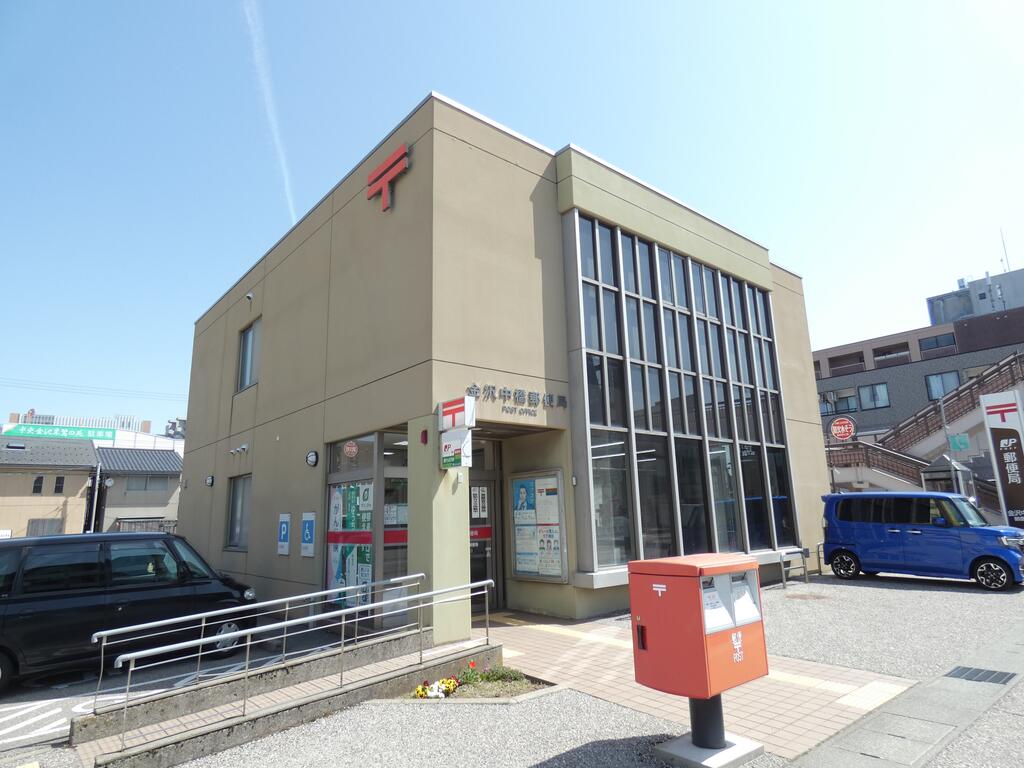 郵便局　金沢中橋郵便局（郵便局）まで543m