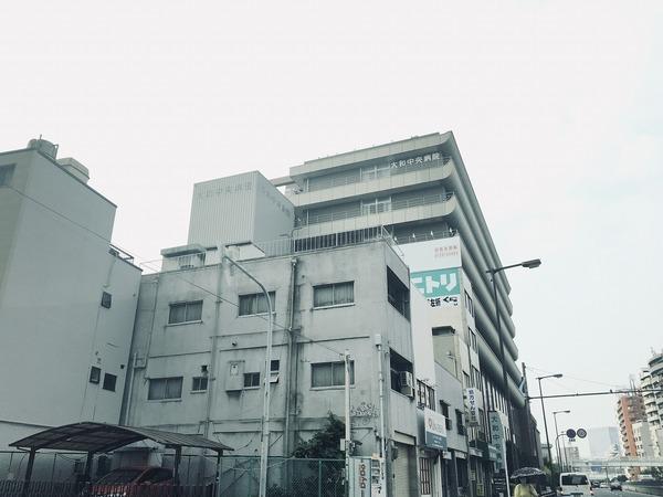 病院　大和中央病院（病院）まで325m