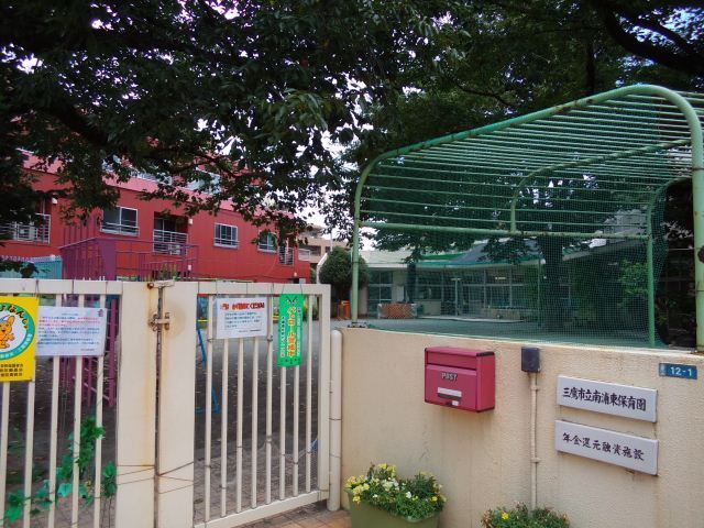 幼稚園・保育園　南浦東保育園（幼稚園・保育園）まで135m