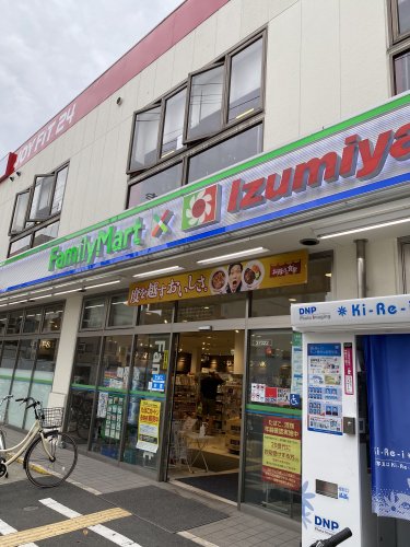 コンビニ　ファミリーマート（コンビニ）まで872m