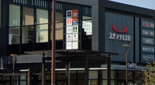 スーパー　イワサキACE上熊本店（スーパー）まで627m