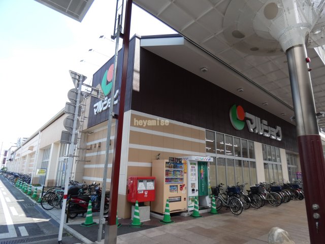 ショッピングセンター　マルショク健軍店（ショッピングセンター）まで638m