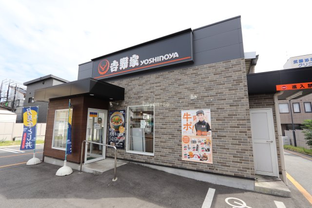 飲食店　吉野家熊本健軍店（飲食店）まで535m