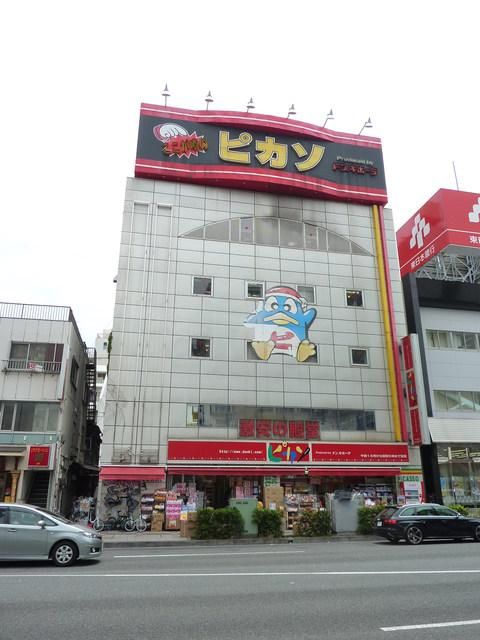 その他　★★ドン・キホーテ（その他）まで416m