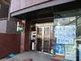 郵便局　板橋中丸郵便局（郵便局）まで547m