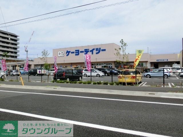 その他　みずき薬局（その他）まで490m