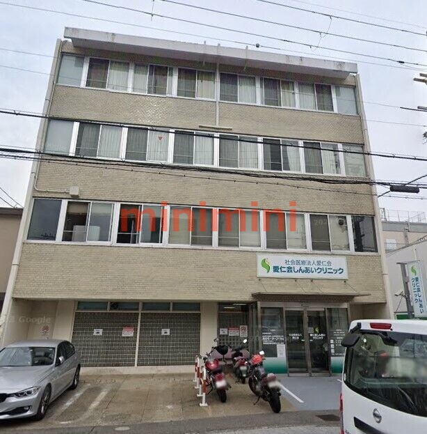 病院　医療法人進愛会しんあい病院（病院）まで482m