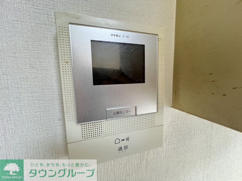 セキュリティ　モニター付きインターホン