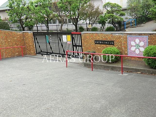 小学校　八王子市立山田小学校（小学校）まで599m
