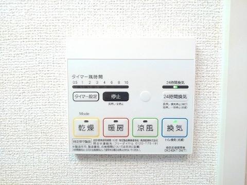 サザンクロス　その他設備　浴室乾燥機操作パネル