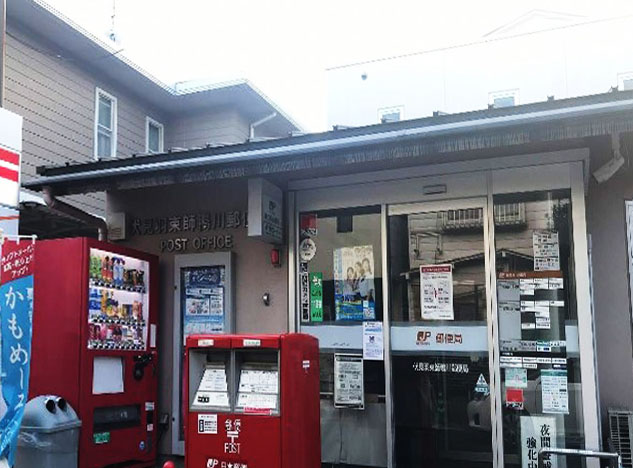郵便局　伏見羽束師鴨川郵便局（郵便局）まで977m