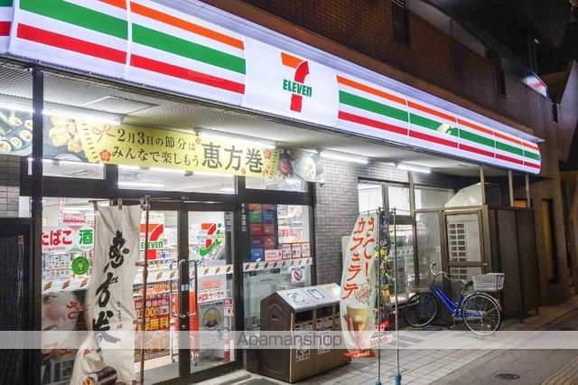 コンビニ　セブンイレブン（コンビニ）まで470m