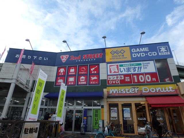 レンタルビデオ　ゲオ 福島店（レンタルビデオ）まで245m
