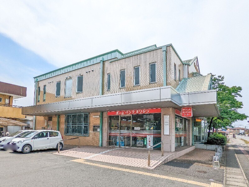 銀行　桐生信用金庫太田西支店（銀行）まで330m