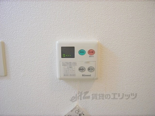 その他設備　給湯器リモコン