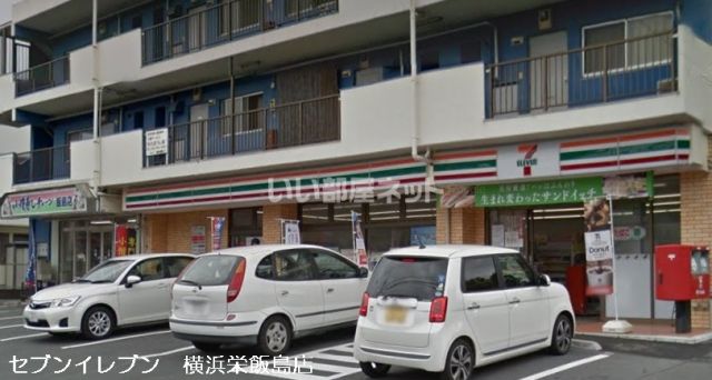 コンビニ　セブンイレブン 横浜栄飯島店（コンビニ）まで250m