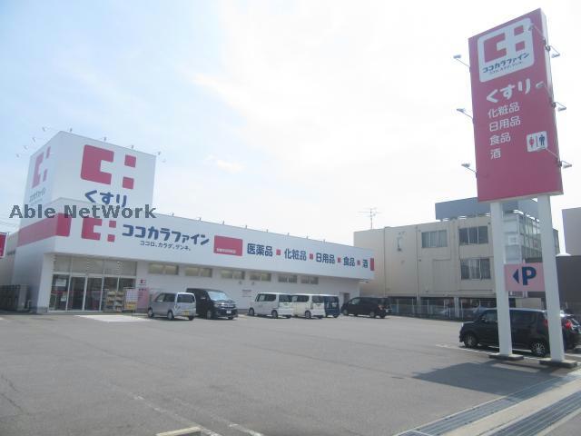 ドラックストア　ココカラファイン鈴鹿市役所前店（ドラッグストア）まで185m