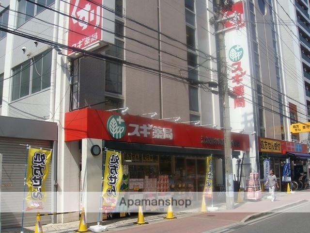 ドラックストア　スギ薬局　江坂垂水町店（ドラッグストア）まで253m