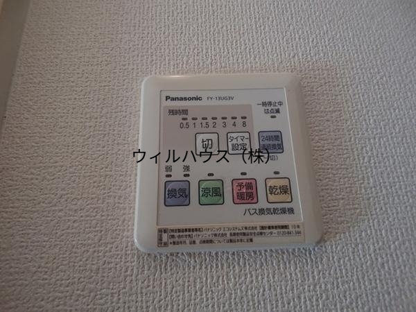 その他設備　浴室乾燥機！