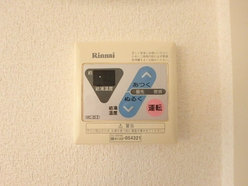 その他設備　図面と現状に相違がある場合には現状を優先