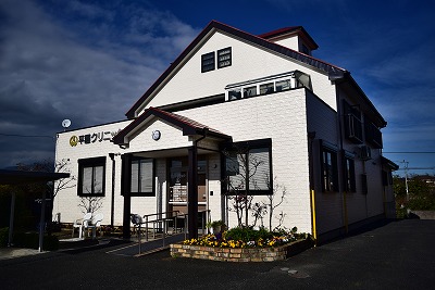 病院　平園クリニック（病院）まで1745m