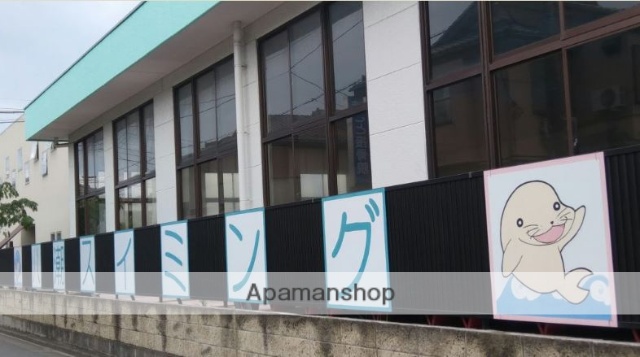 その他　八潮スイミング（その他）まで735m