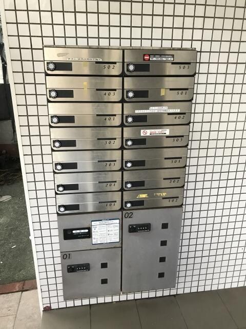 その他共有部分