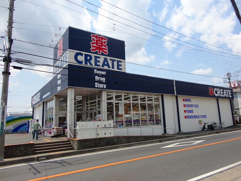 その他　クリエイト（その他）まで908m