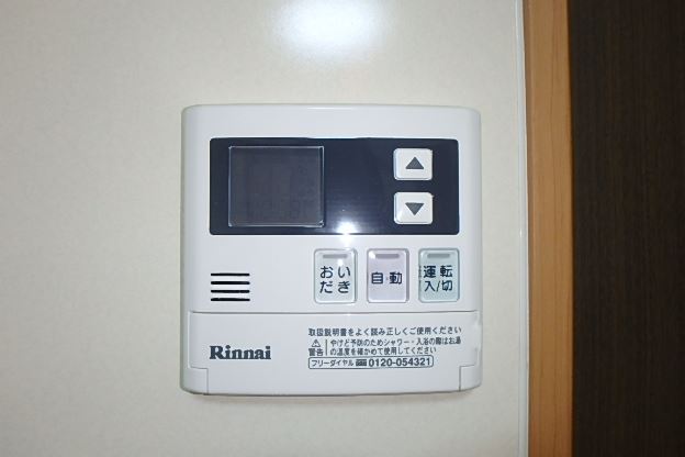 その他設備　追い焚き機能付きのお風呂です。