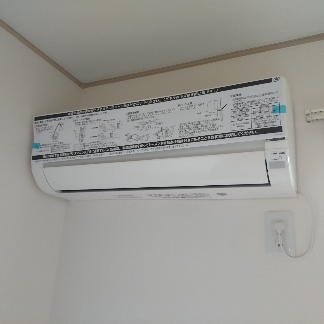 その他設備　エアコン1基付♪