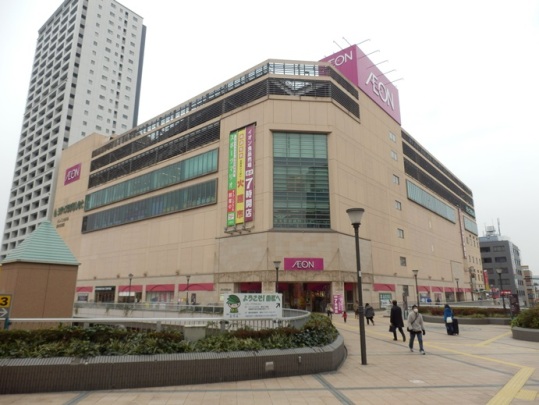 スーパー　イオン橋本店（スーパー）まで1040m