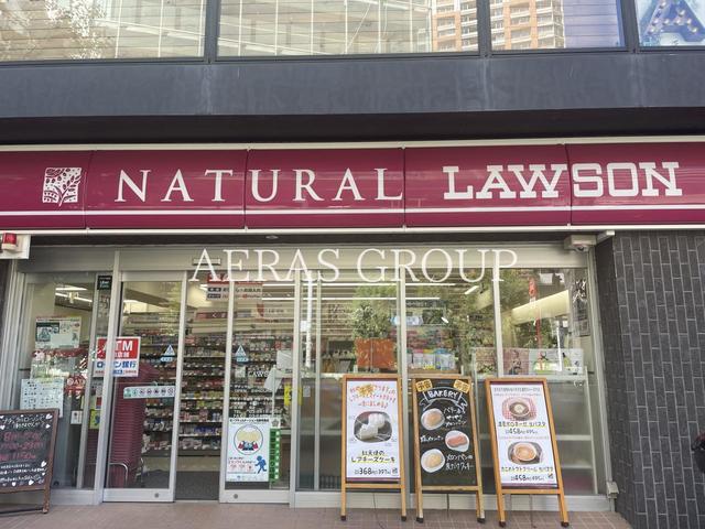 コンビニ　ナチュラルローソン 渋谷一丁目店（コンビニ）まで425m