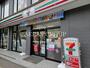 コンビニ　セブンイレブン西八王子駅南口店（コンビニ）まで592m