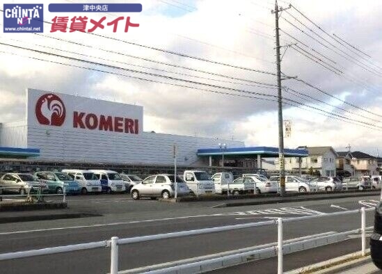 ホームセンター　コメリハード＆グリーン藤方店（ホームセンター）まで820m