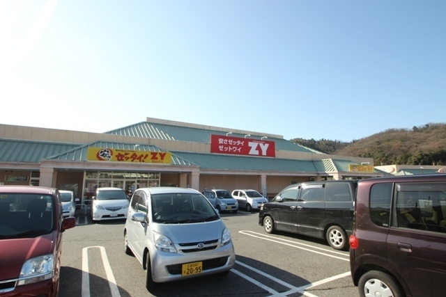 スーパー　フジ三入店（スーパー）まで2132m