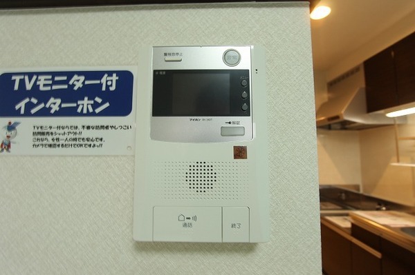 セキュリティ　ＴＶモニターホン
